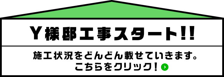 鹿児島の風土にあった家づくり 赤瀬川建設株式会社